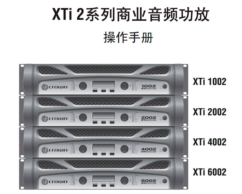 Crown �ʹ� XTi2ϵ�� XTi1002 XTi2002 XTi4002 XTi6002 ����CROWN�ʹ� �ʹڹ��Ńr�� �ʹڹ������l�r�� �ʹڹ��� ȫ�»ʹڹ��� ���I����Ʒ��
