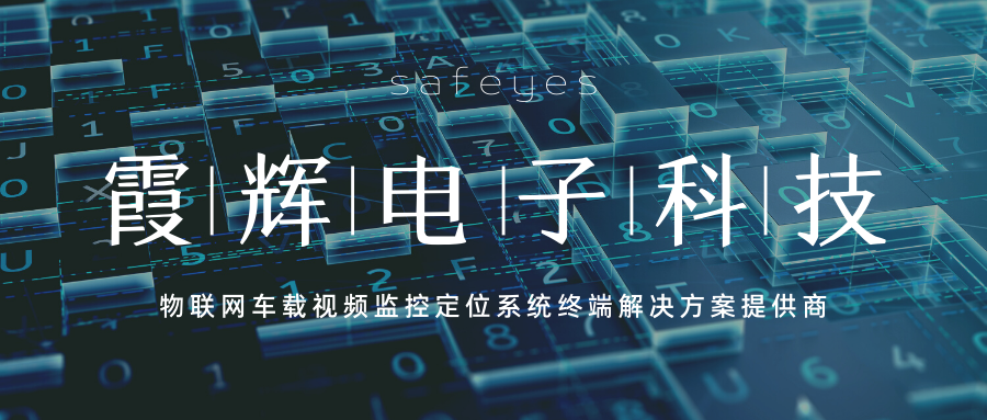  袁曉如：中國聯通發力數字經濟主航道 可視化技術將起到橋梁作用